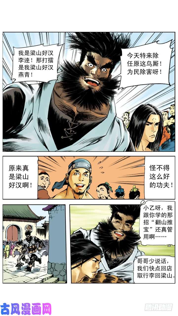 8.jpg
