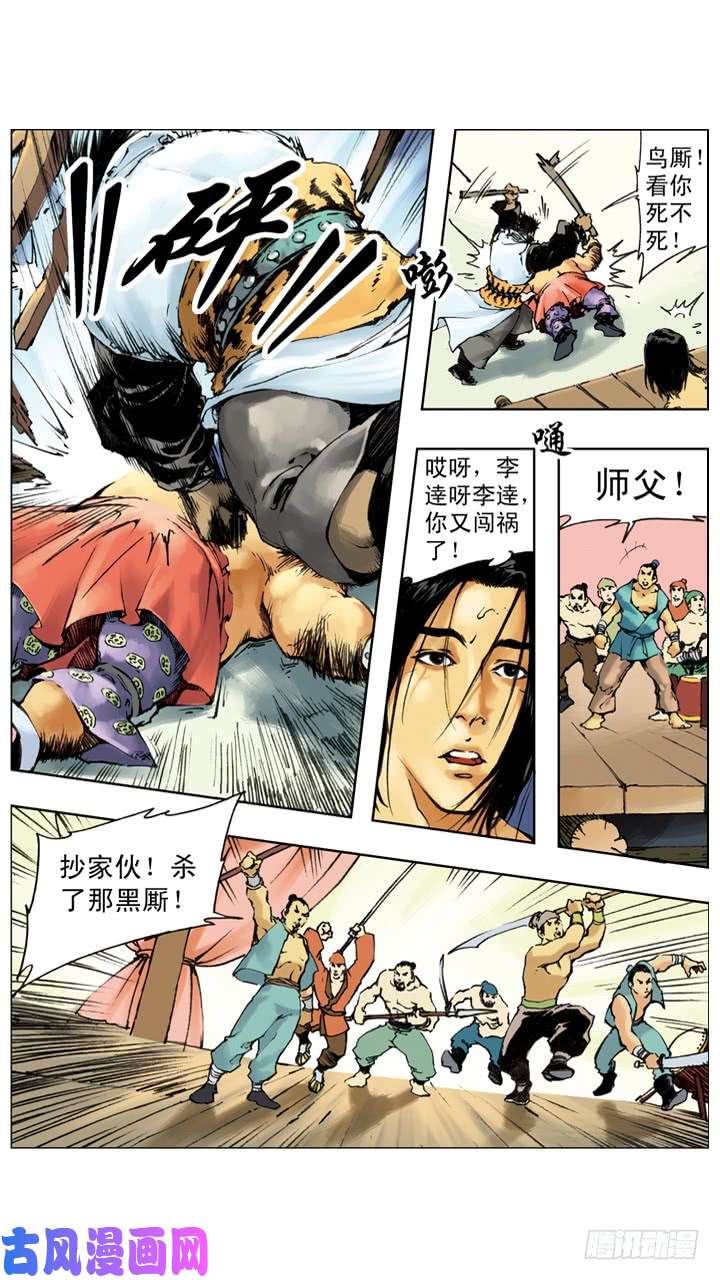 5.jpg