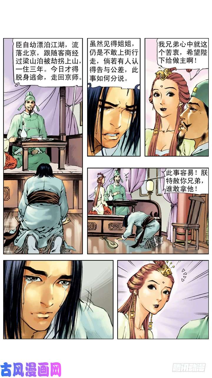 8.jpg
