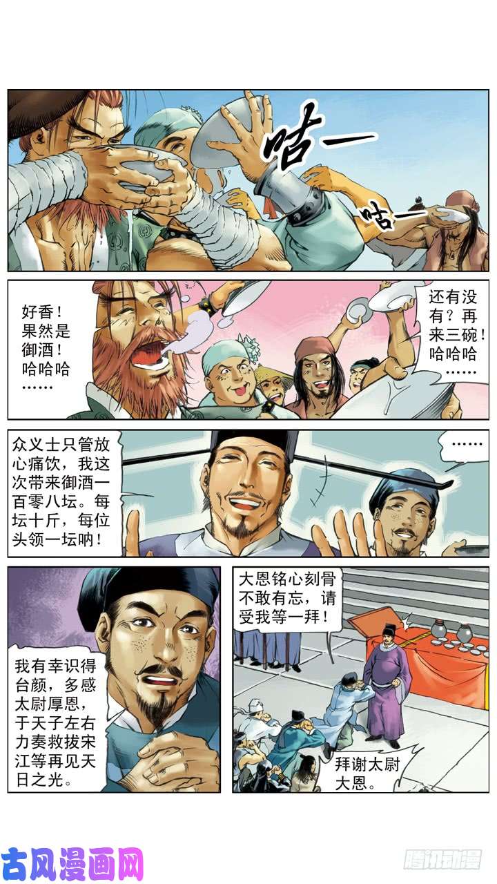 10.jpg