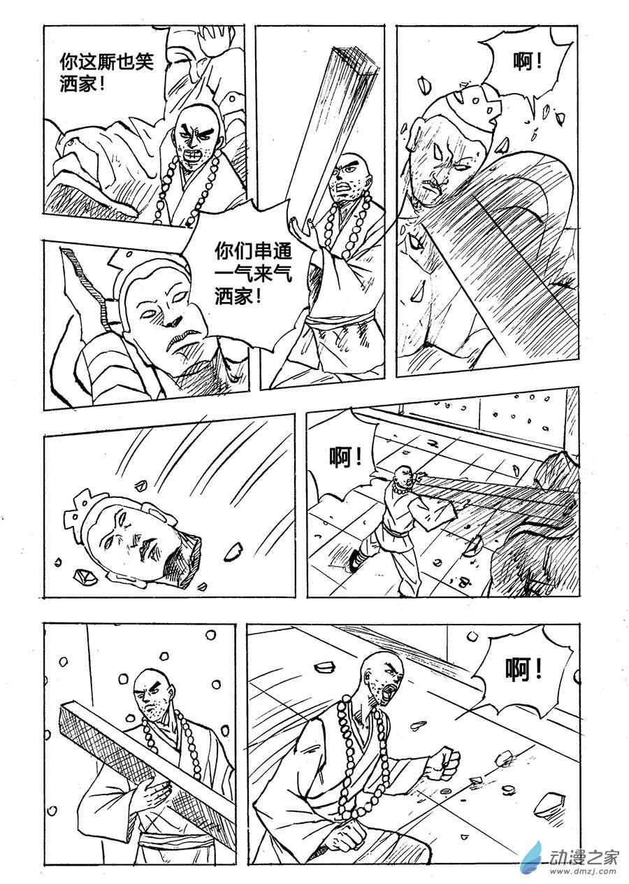 6.jpg