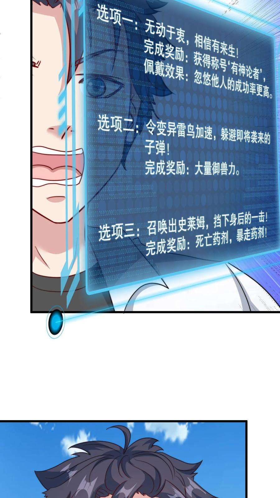 28.jpg
