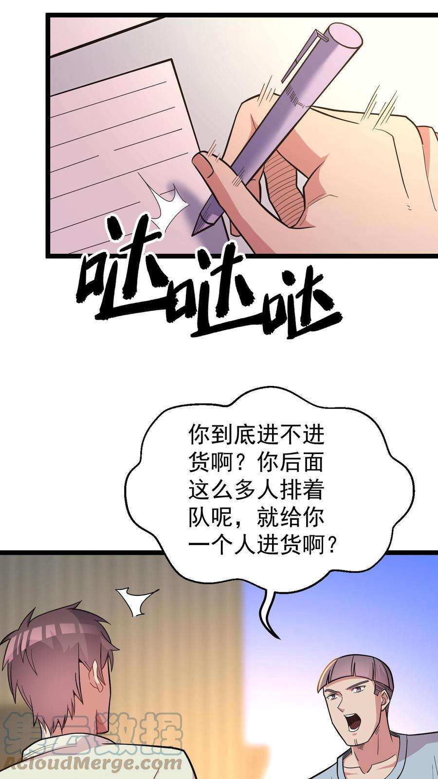 7.jpg