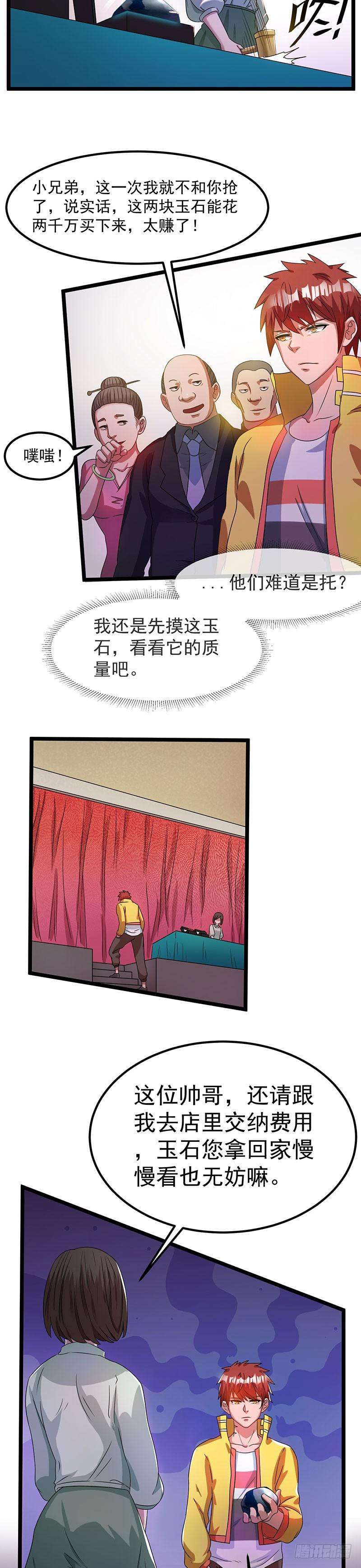 9.jpg