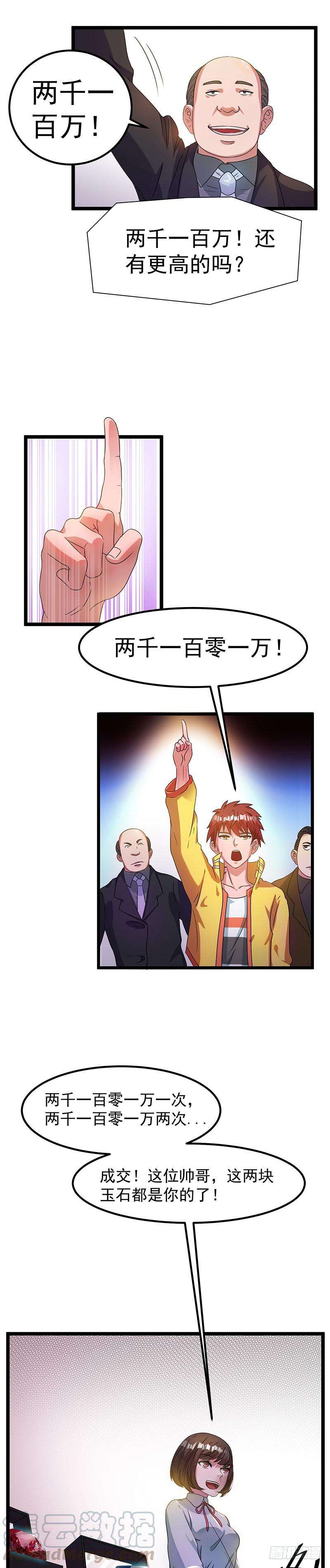 8.jpg