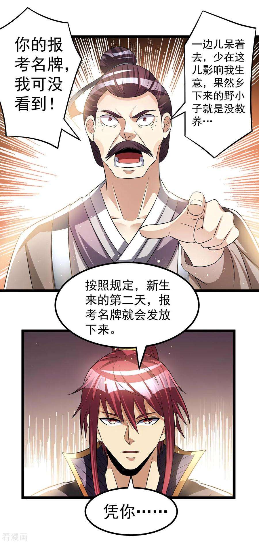 2.jpg