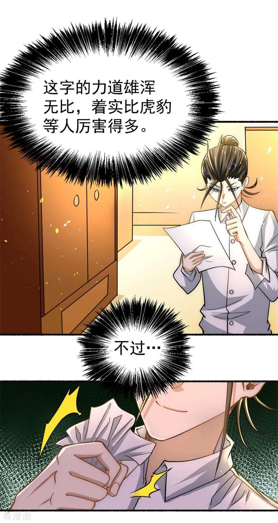11.jpg