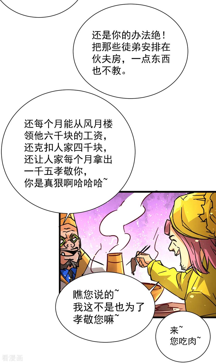 23.jpg