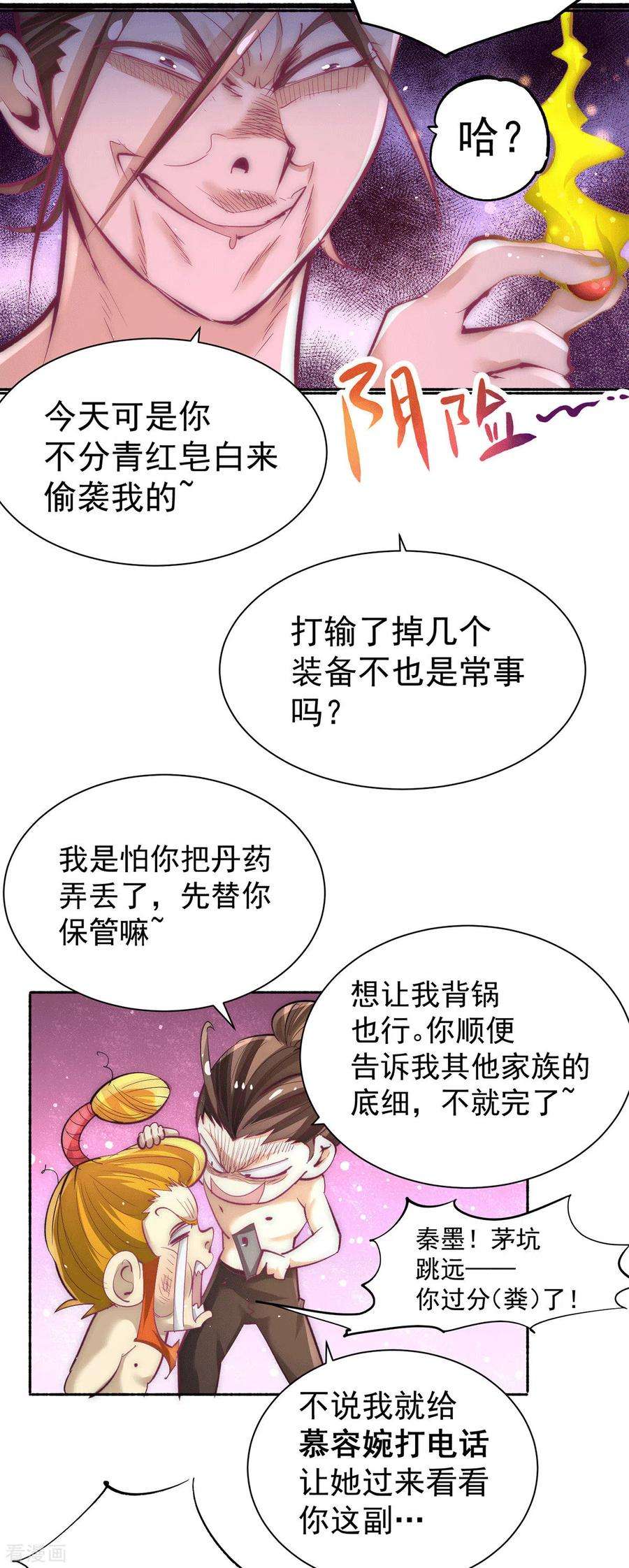 29.jpg