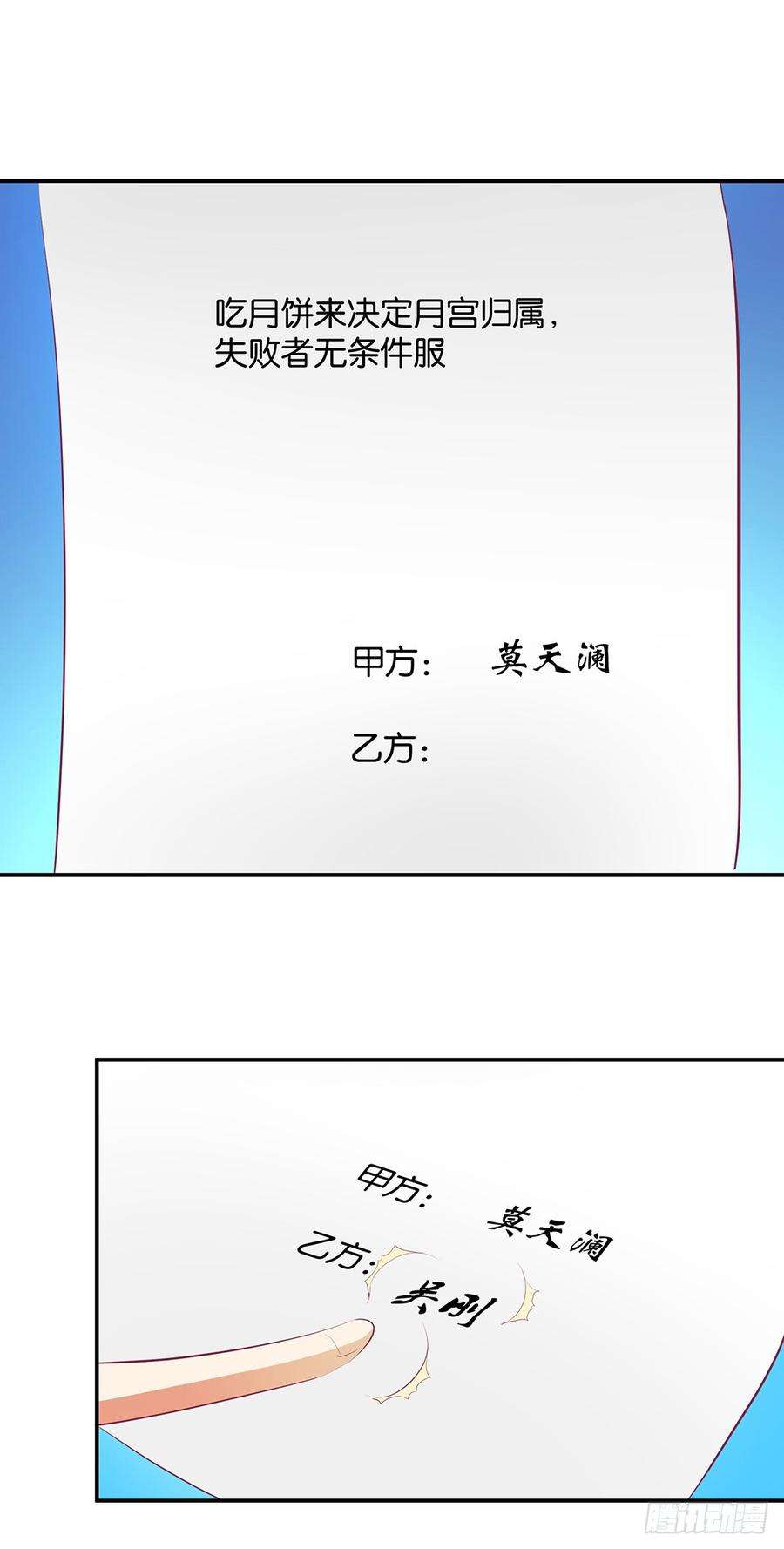 77.jpg