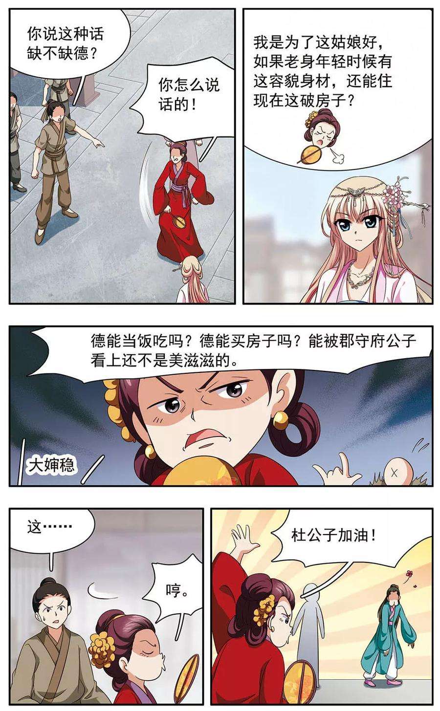 7.jpg