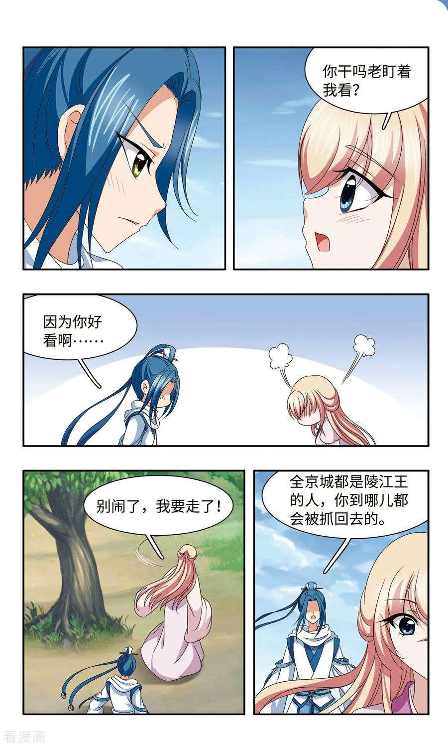 9.jpg