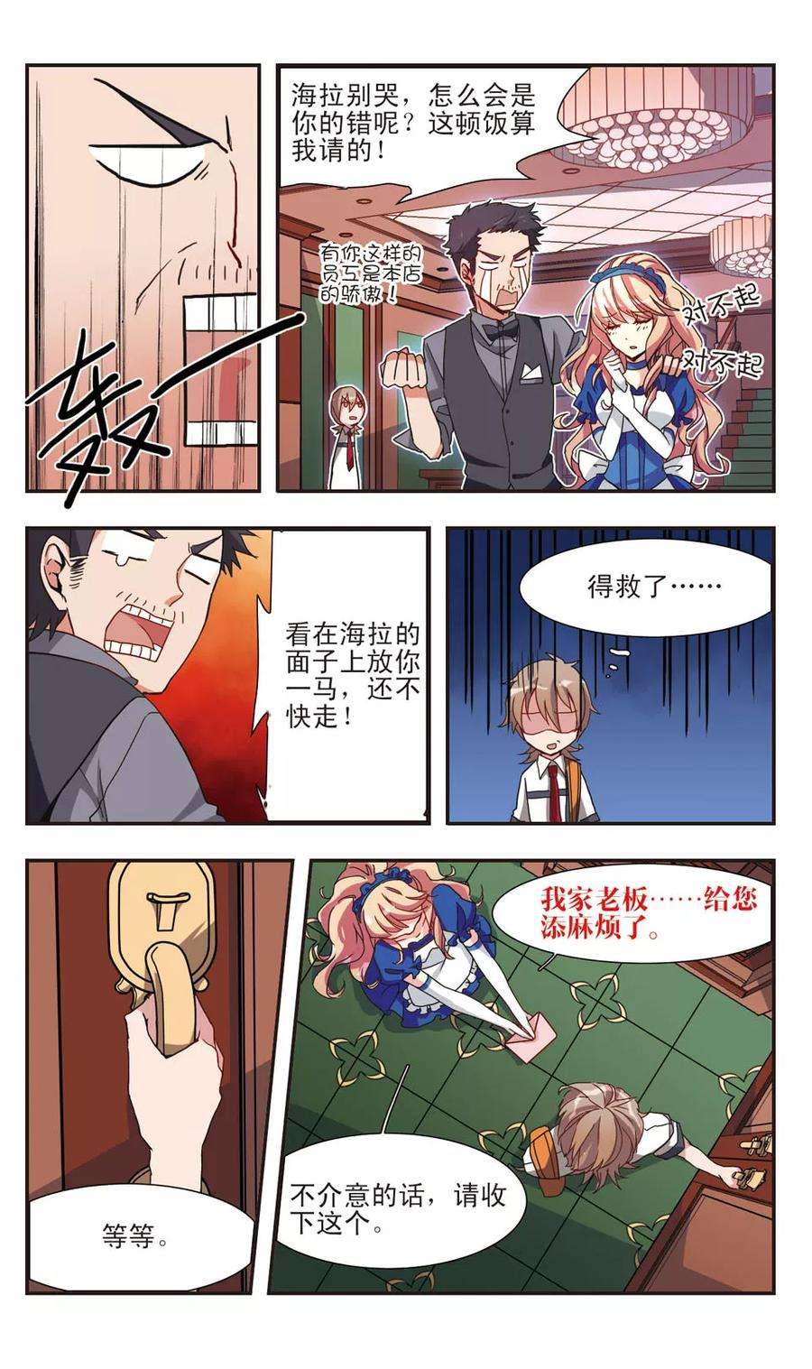 7.jpg