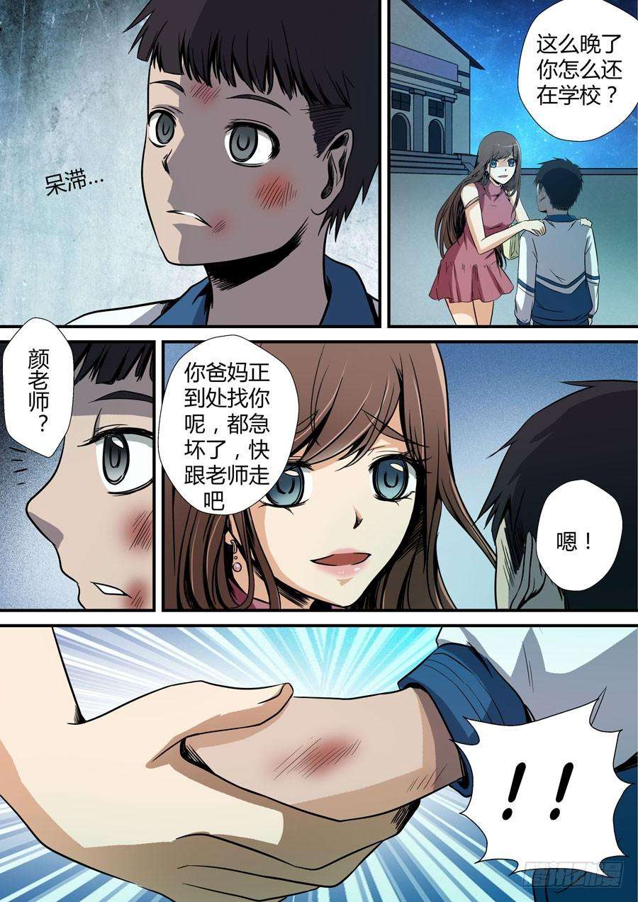 9.jpg