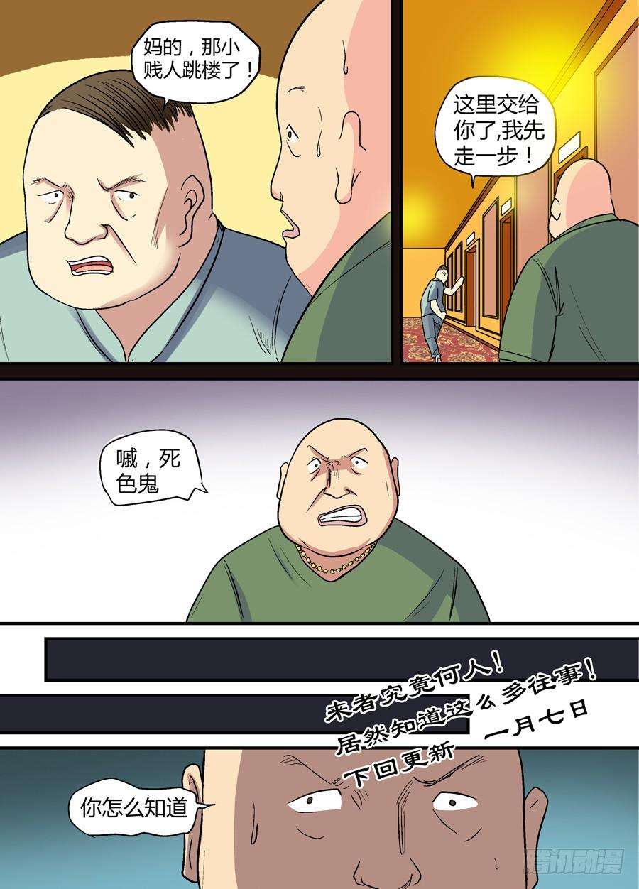 9.jpg