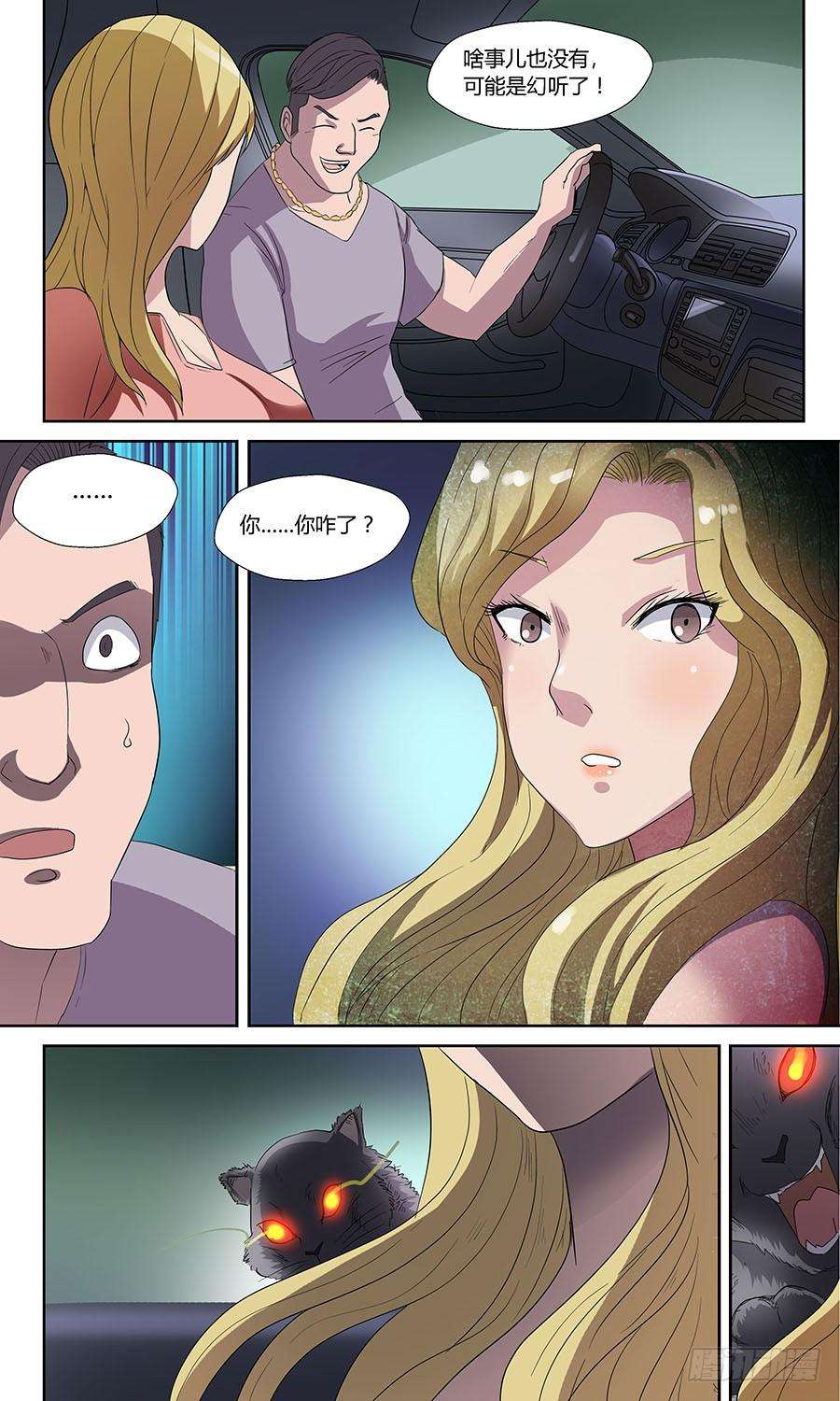 6.jpg