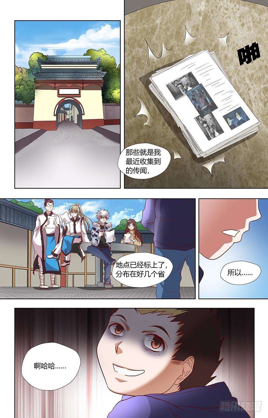 7.jpg