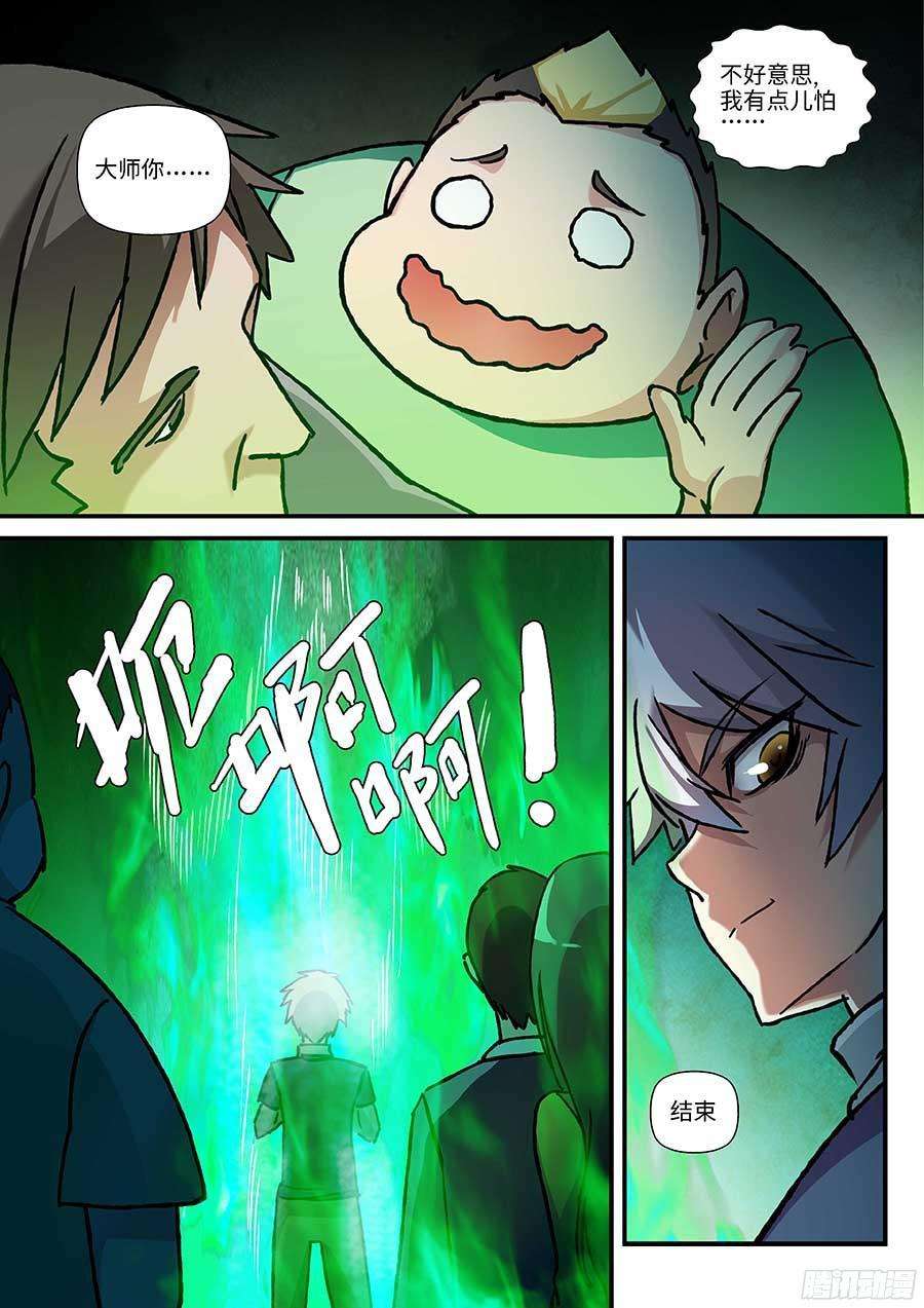 9.jpg