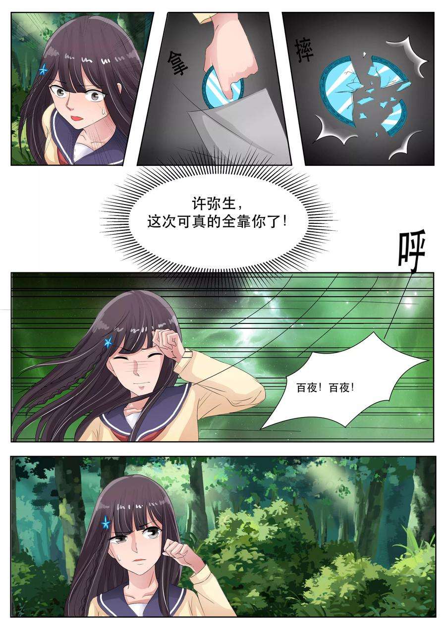 8.jpg