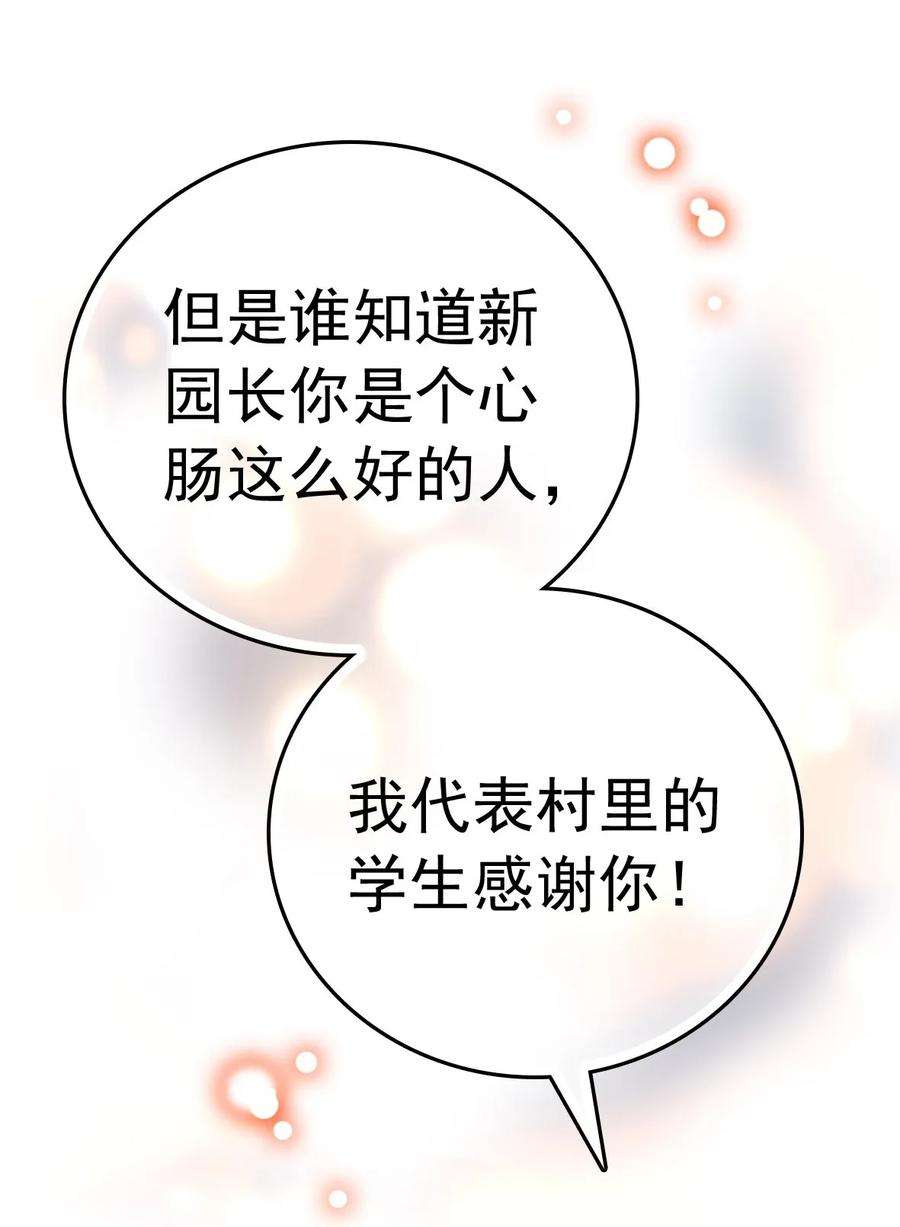 78.jpg