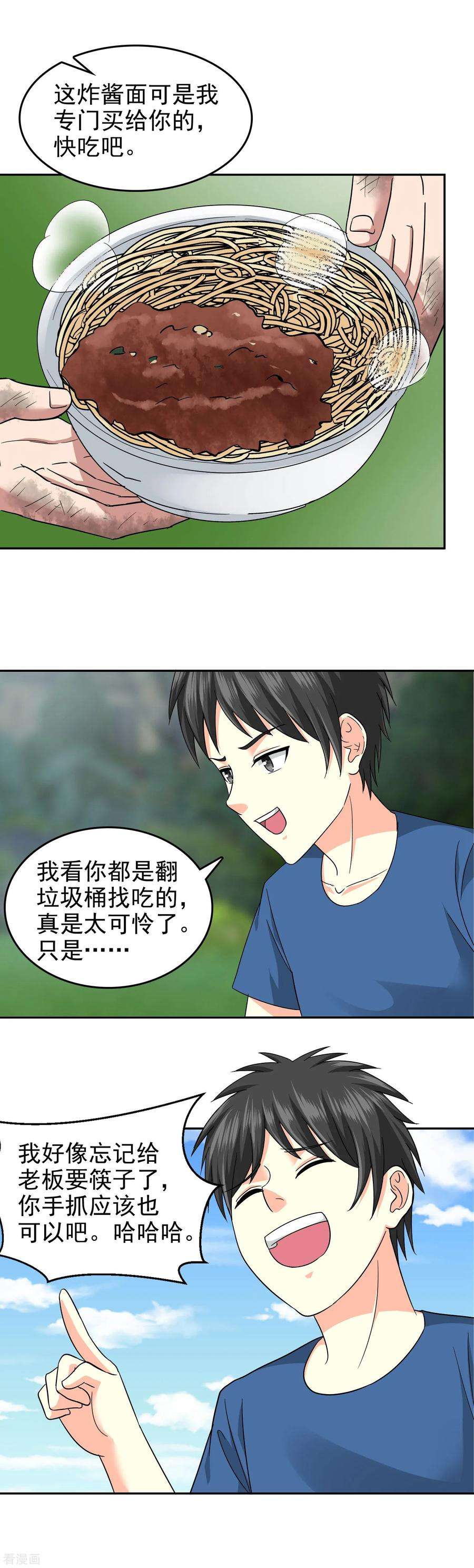 9.jpg