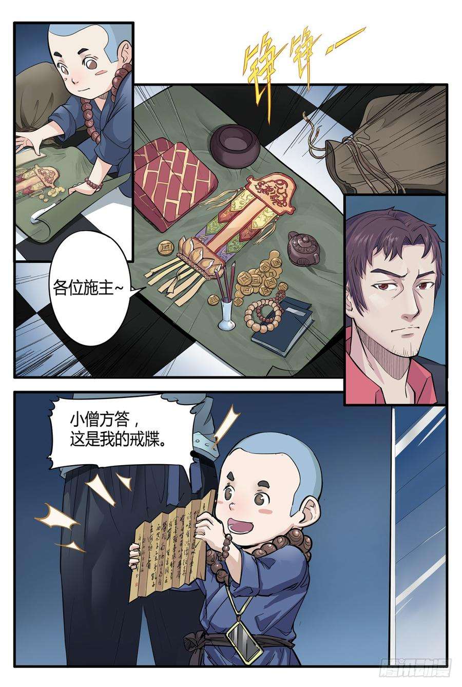 7.jpg