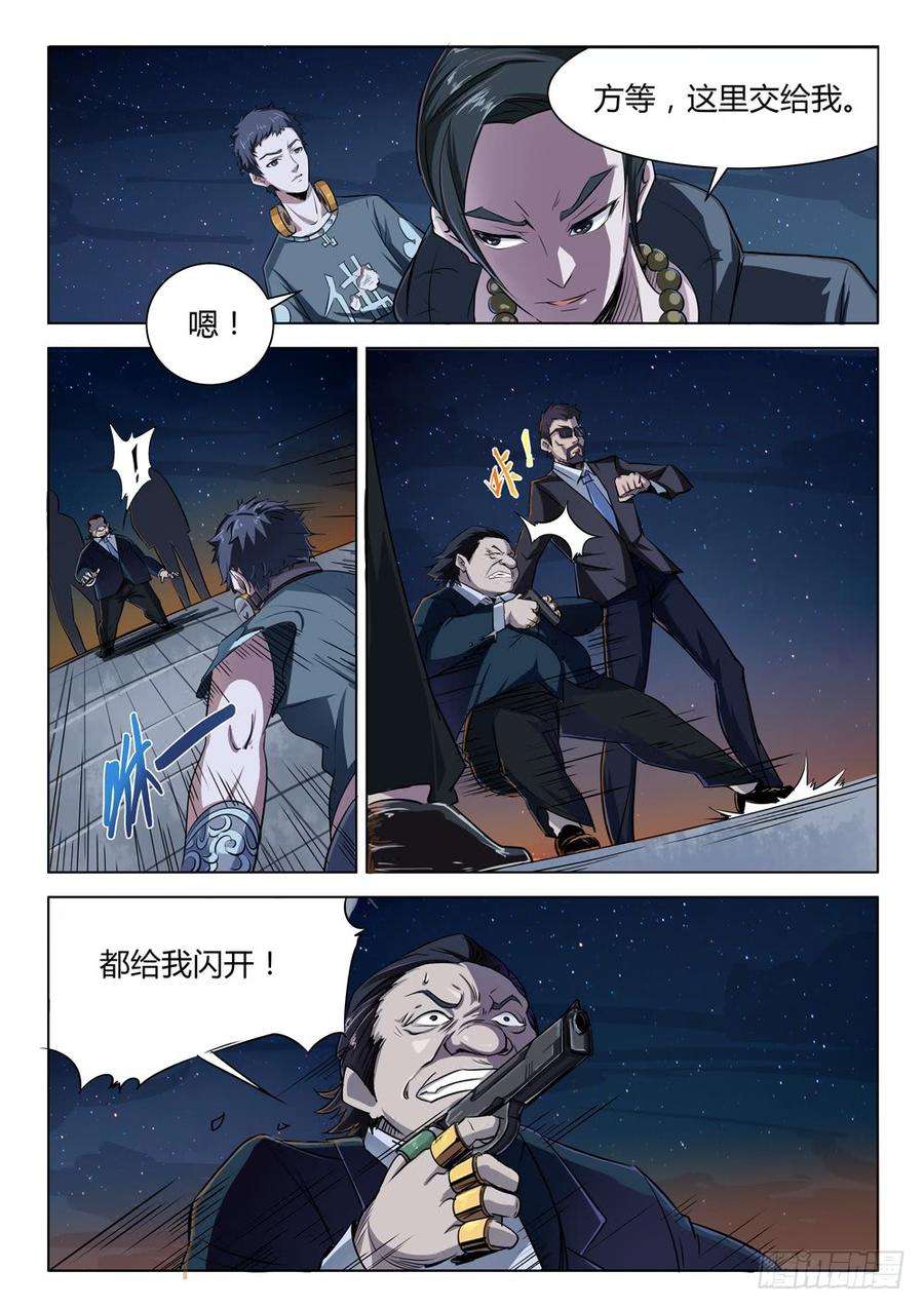 9.jpg