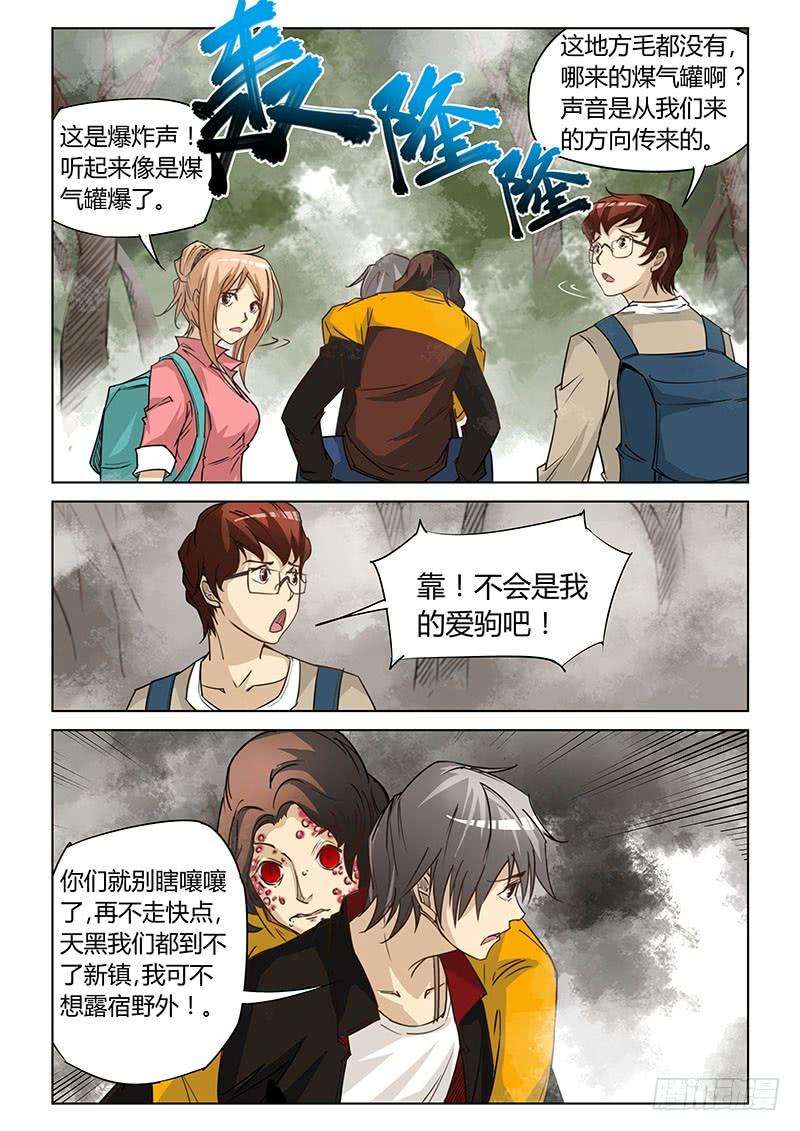 8.jpg