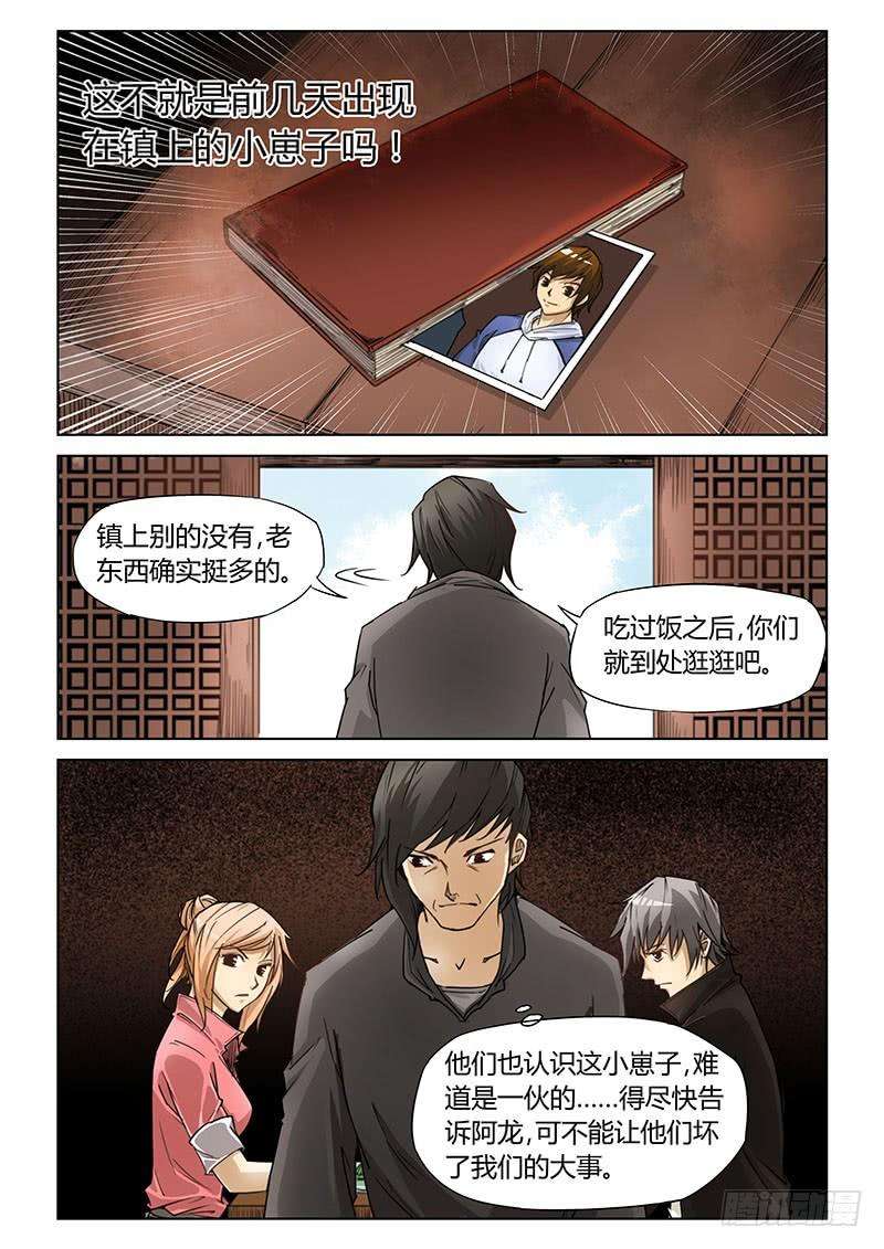 9.jpg