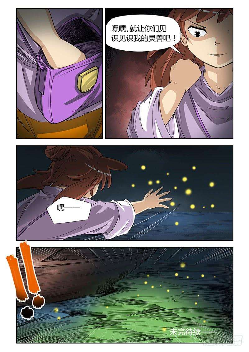 6.jpg