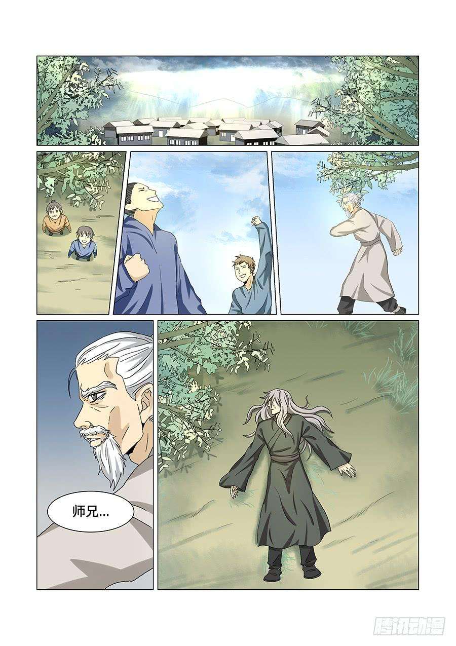 9.jpg