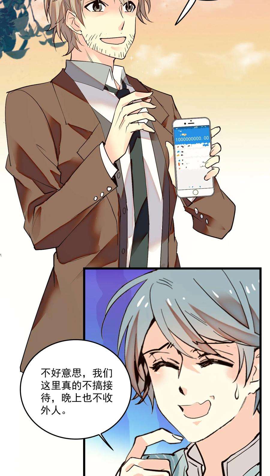 29.jpg