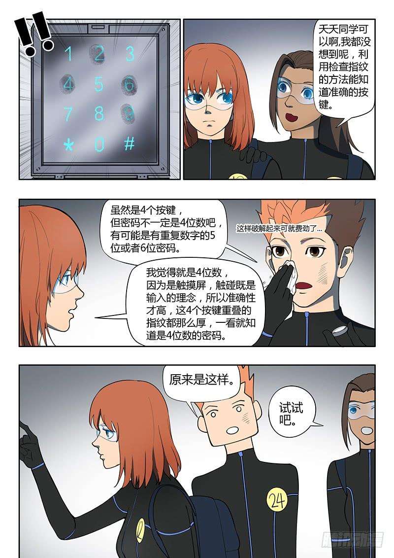 10.jpg