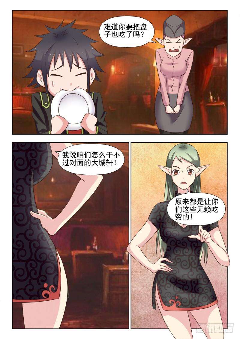 7.jpg