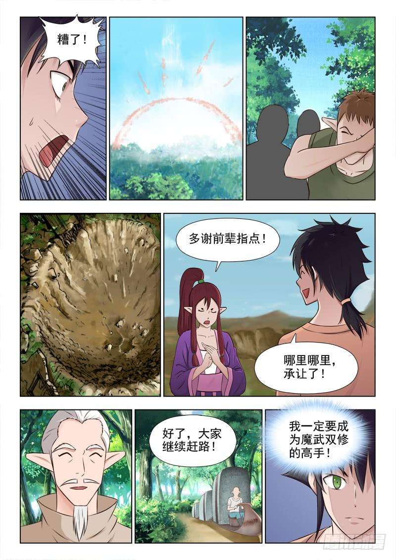 9.jpg