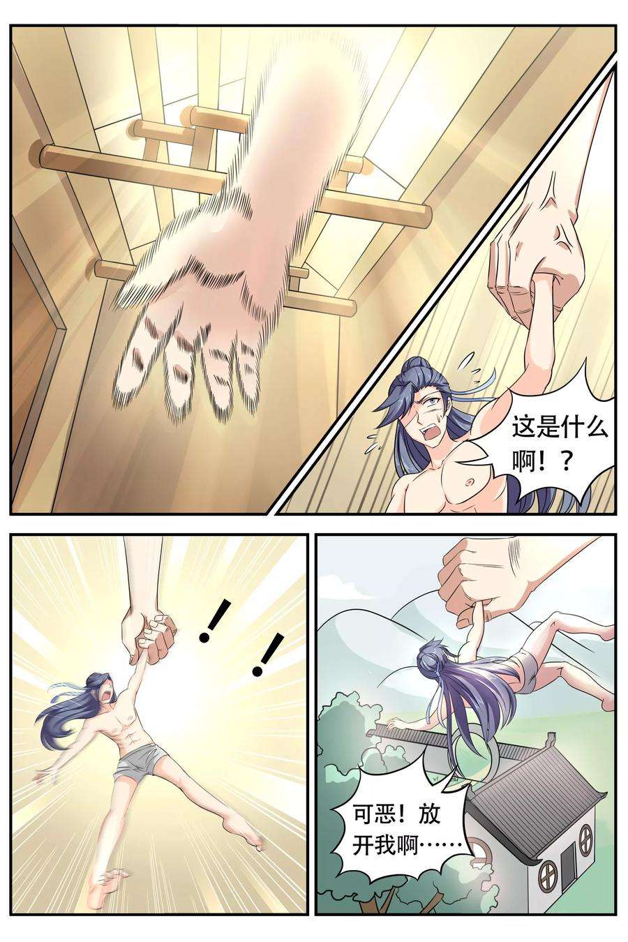 6.jpg