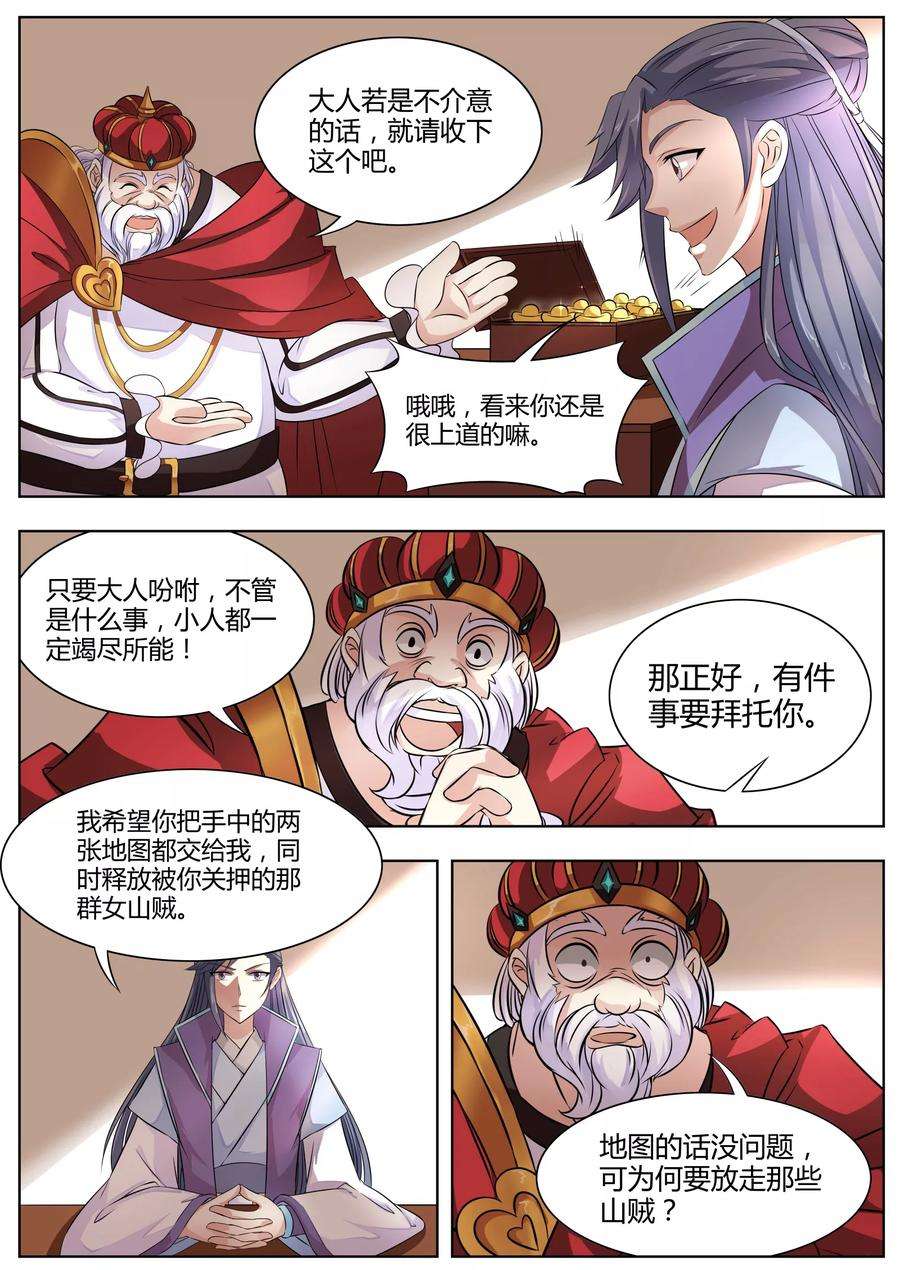 7.jpg