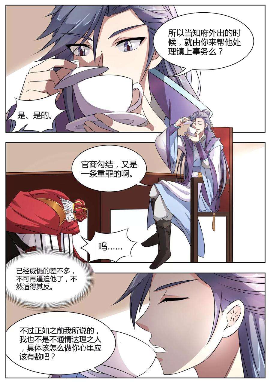 6.jpg