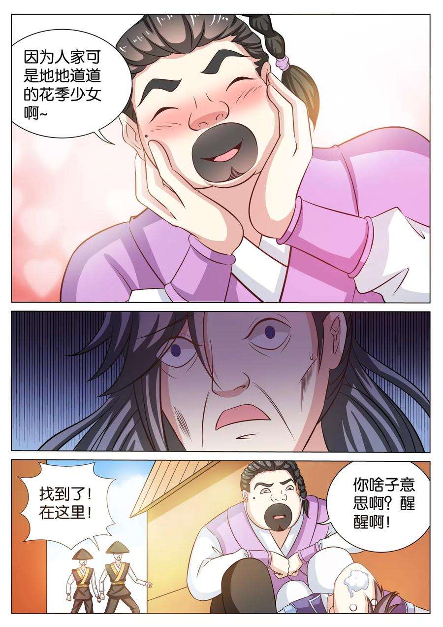 7.jpg