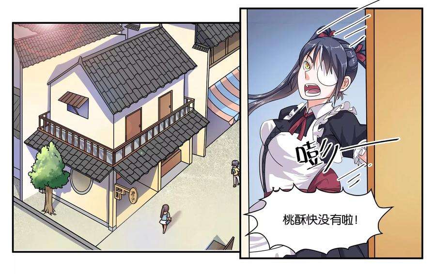 9.jpg