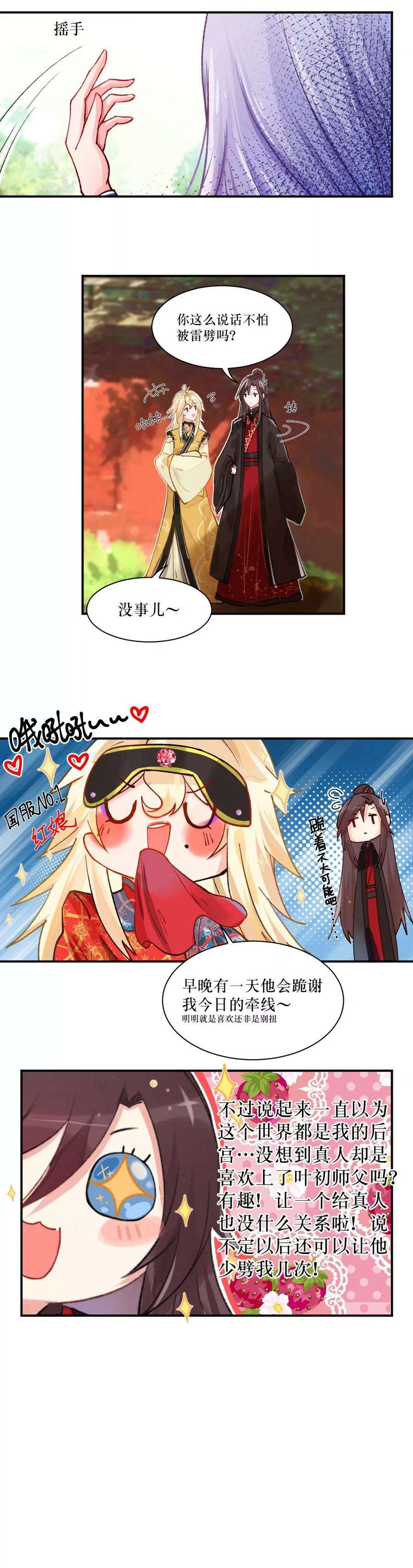 6.jpg