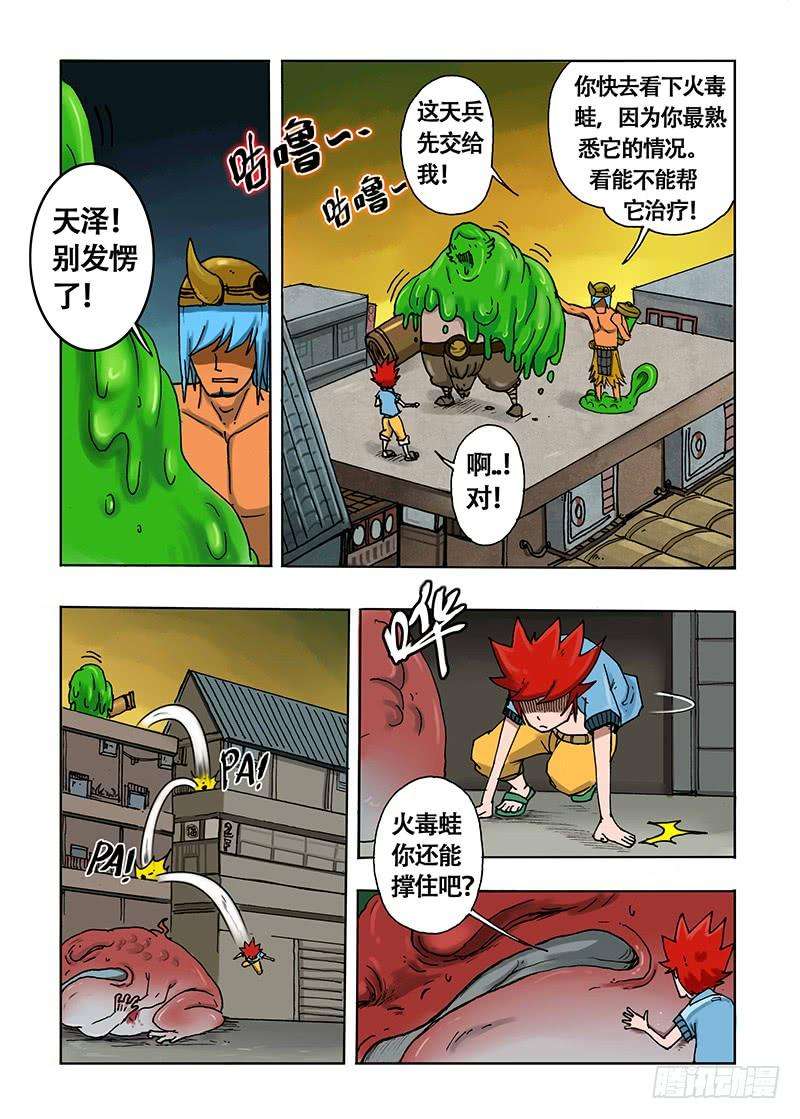 5.jpg