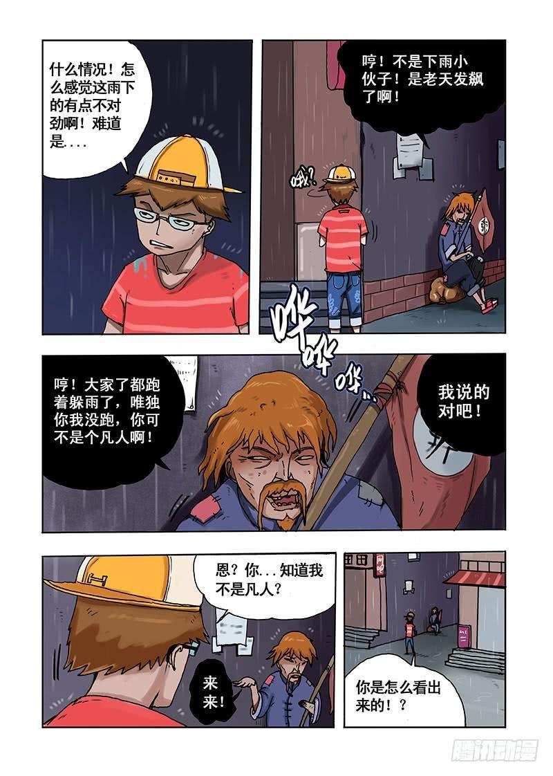3.jpg