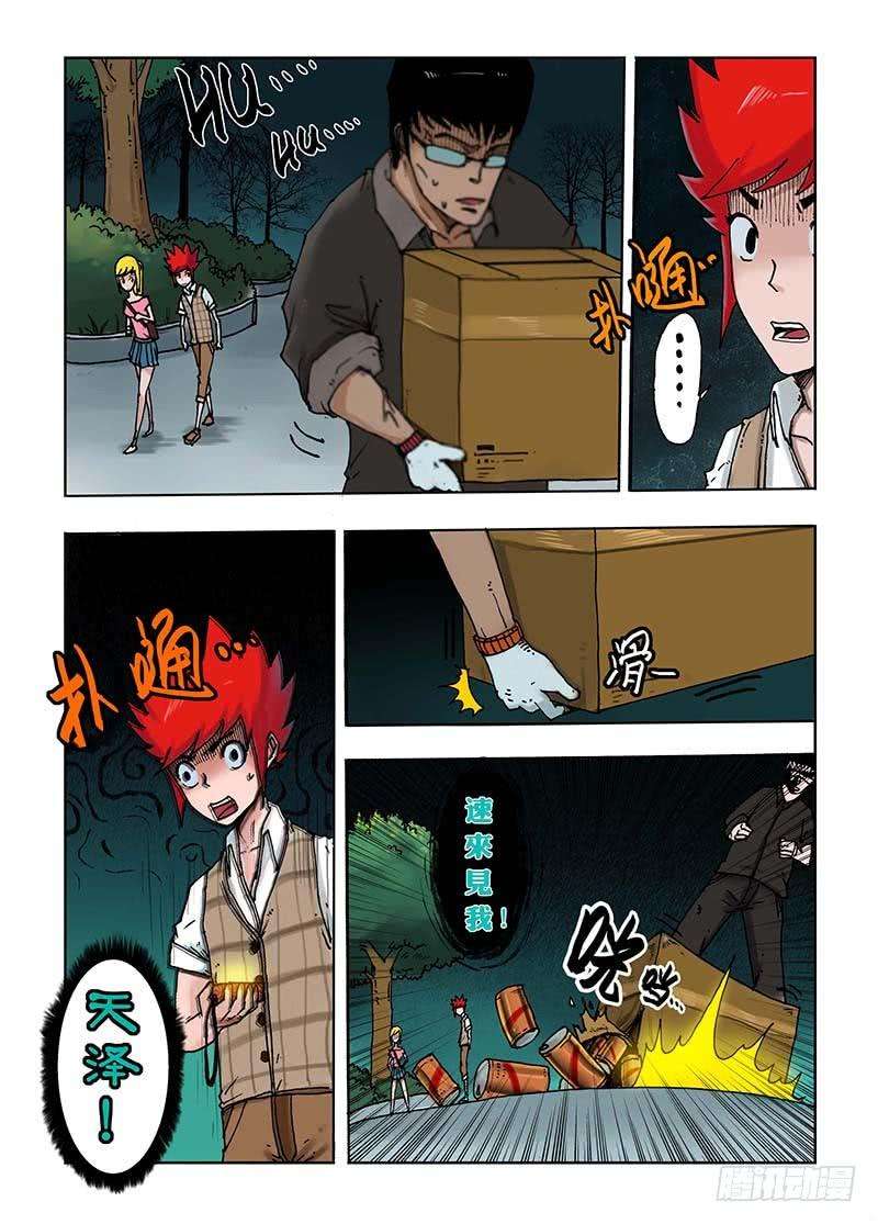 5.jpg