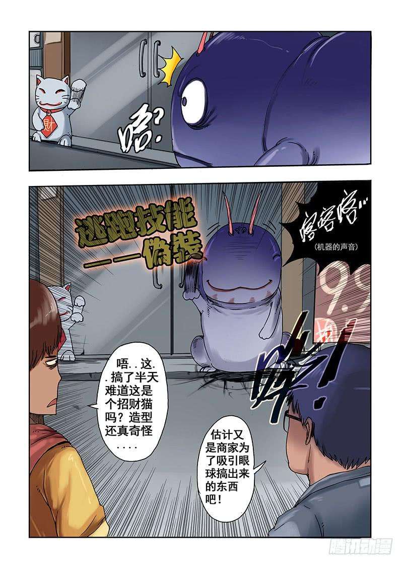 9.jpg