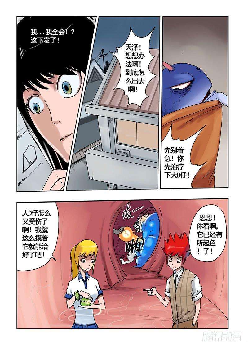9.jpg