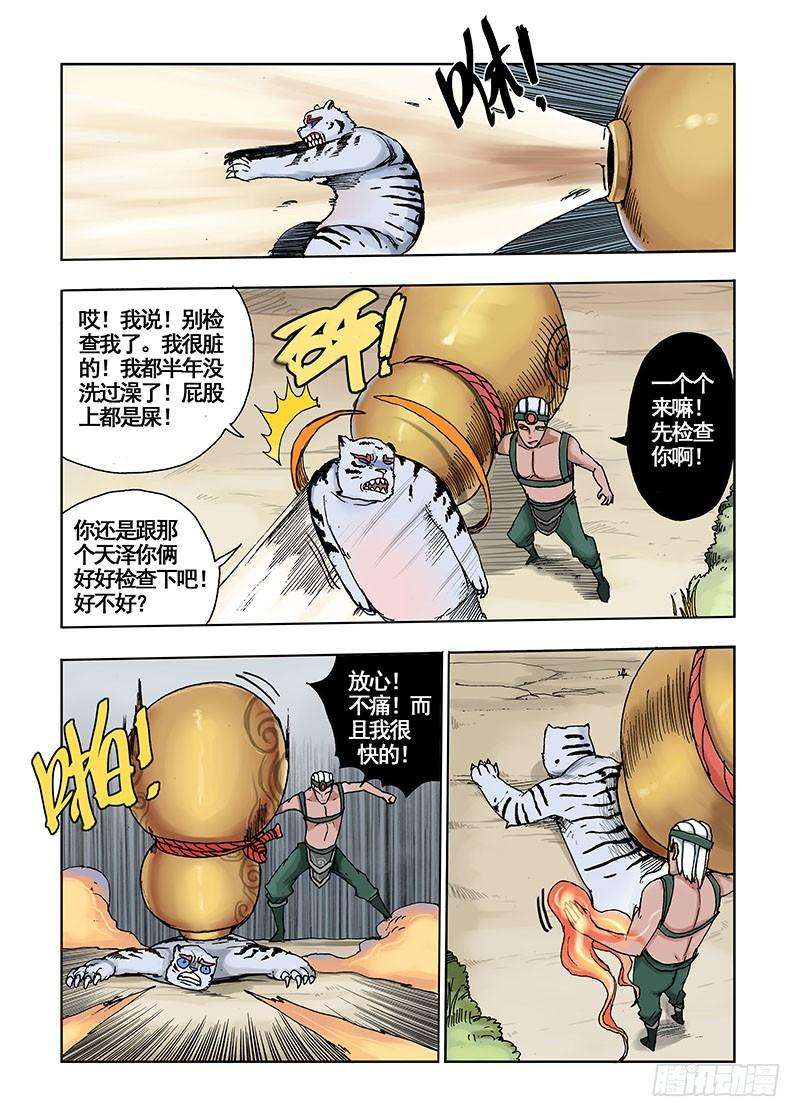 6.jpg