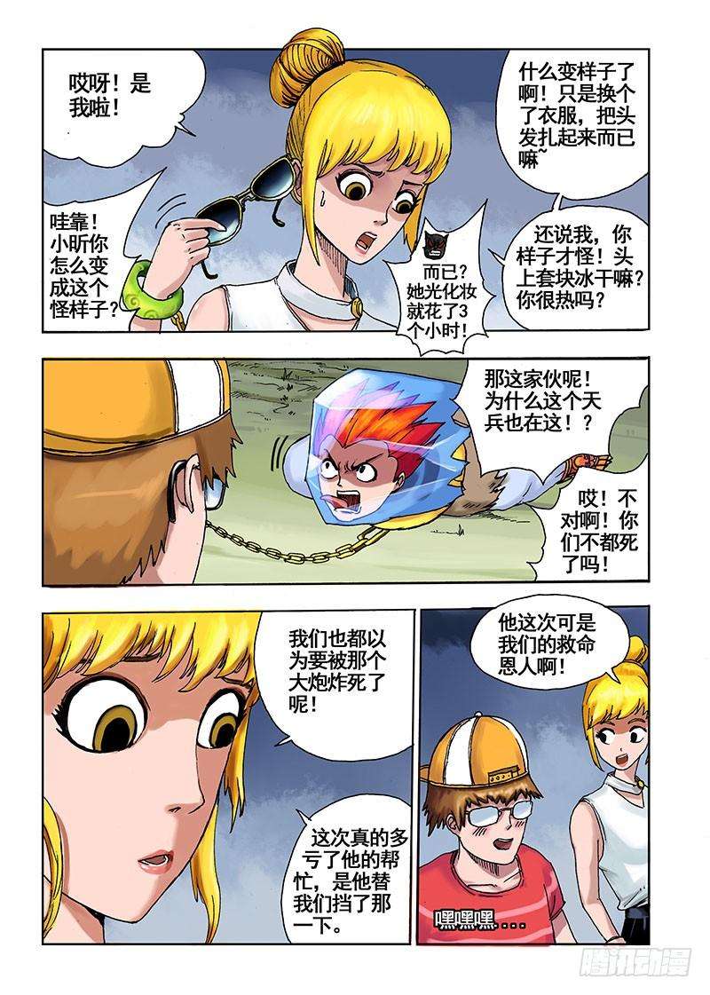 5.jpg