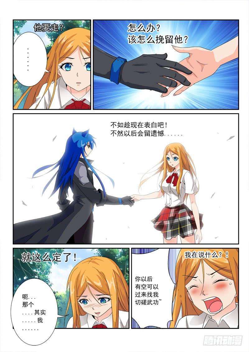 9.jpg