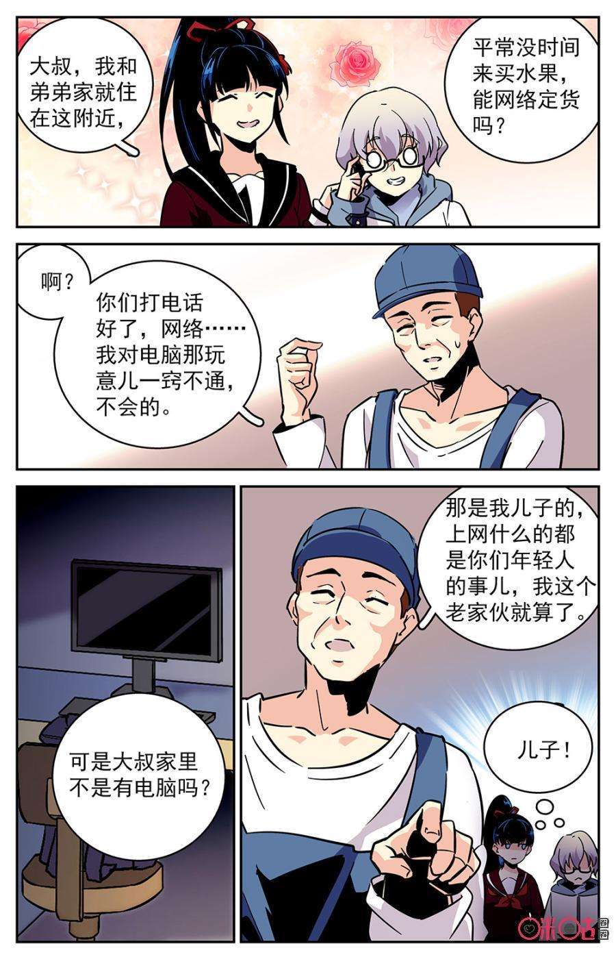 6.jpg